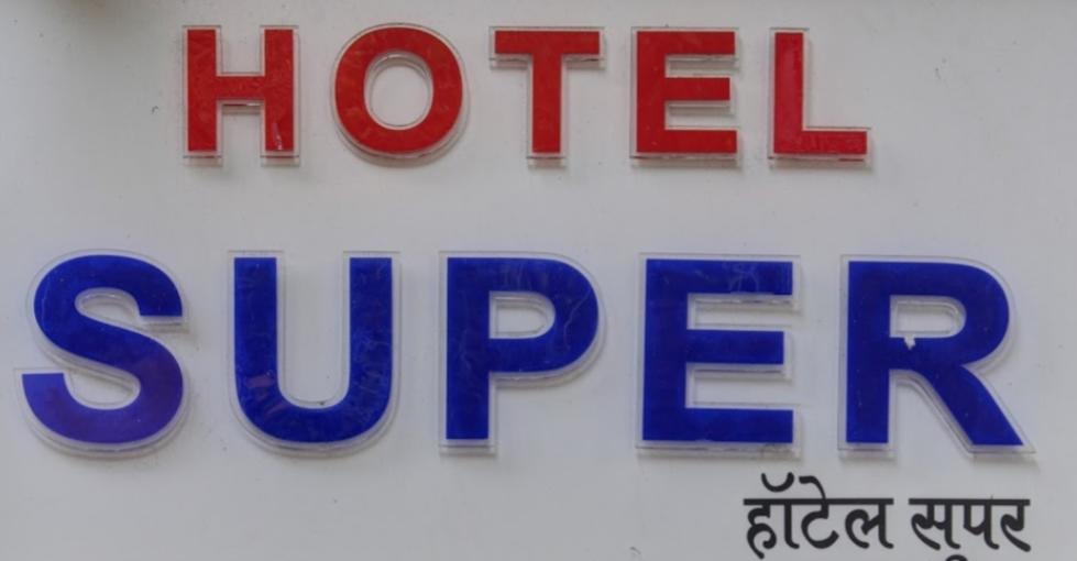 Hotel Super Mumbai  Buitenkant foto